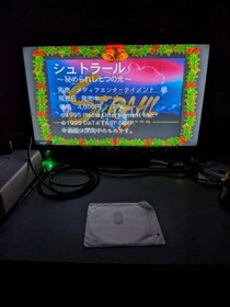 Demo Sega Saturn Software Collection Saturn Super Sega Saturn Tested and working