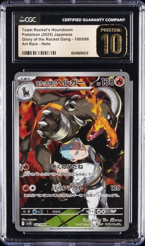 2025 POKEMON JPN ART RARE HOLO #100/098 TEAM ROCKET'S HOUNDOOM CGC 10 PRISTINE