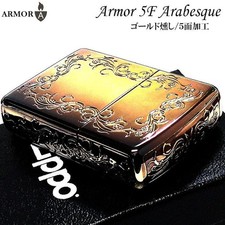 Accendino antico Zippo Armor arabesco 5 lati intagliato oro fumè