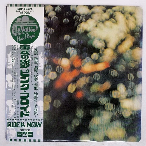 PINK FLOYD OBSCURED BY CLOUDS ODEON EOP80575 Japan OBI VINYL LP