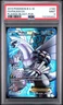 2013 POKEMON B&W PLASMA BLAST PORTUGUESE #100 FULL ART/PALKIA EX PSA 9