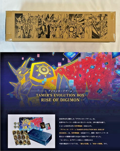 Digimon Card Game Tamer's Evolution Box - Rise of Digimon