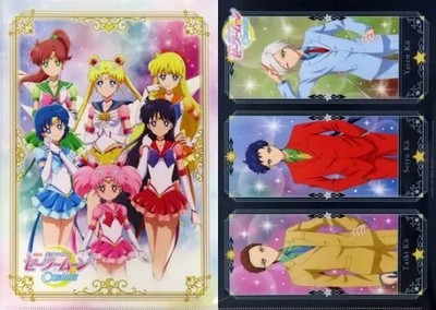 Clear File Set of 2 A4 Clear Files ''Sailor Moon Cosmos the Movie Part 1 ''
