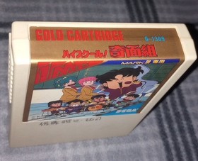 HIGH SCHOOL KIMENGUMI Anime SEGA Mark III Master System. G-1309 Cart Only Japan