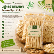 Jaffna Pulukodiyal Chips SunDried Palmyra Pal...