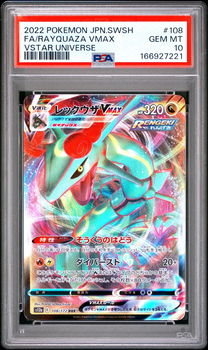 Rayquaza VMAX 108/172 S12a: Vstar Universe for sale | eBay