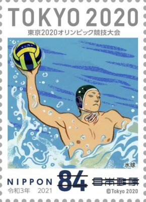 oly48) Japan Olympic Games Tokyo 2020 water polo MNH | eBay