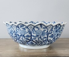 Arita Ware Sanyo Pottery Ryumine Kiln Bowl ~B...
