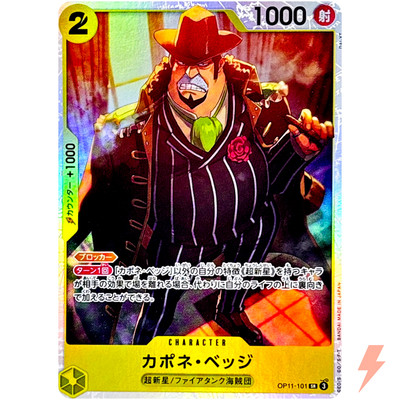 Capone Bege OP11-101 SR A Fist of Divine Speed - ONE PIECE Card