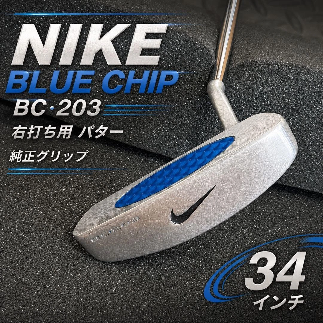 Nike Blue Chip In Golf Clubs for sale | eBay