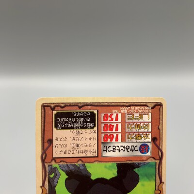 Rock Ape Monster Rancher TCG Trading Card 084 Sega Bandai