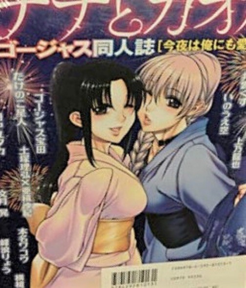 nanamomo1225② Amazon.com: Momo Tama Volume 1: 9781427811097: Nanae Chrono: Books