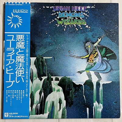 URIAH HEEP/DEMONS AND WIZARDS Japan LP Vinyl w Obi, Insert