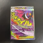2026 POKEMON ASCENDED HEROES MEGA ATTACK RARE #269 MEGA GENGAR EX