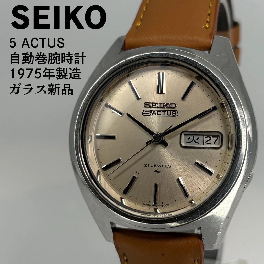 25+ Seiko Actus Wristwatches for sale | Updated Oct 2026