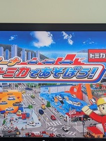 RARE! SEGA Toys 2005 Advanced Pico Beena Lot Japan Educational Console & Games