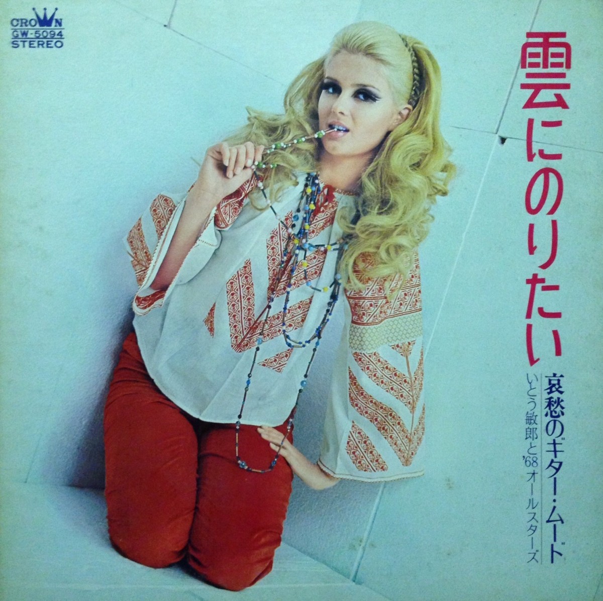 SEXY COVER CHEESECAKE TOSHIO ITO KUMO NI NORITAI JAPAN ONLY LP GW