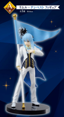 Tensei Shitara Slime Datta Ken - Ichiban: Rimuru Tempest (Lot A) Bandai Figur