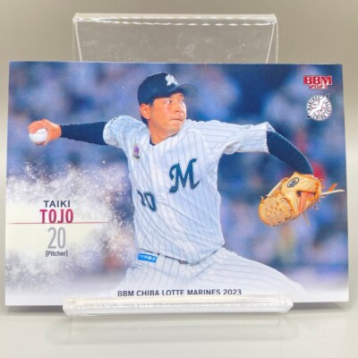 TAIKI TOJO BBM Chiba Lotte Marines 2023 Baseball Magazine Card