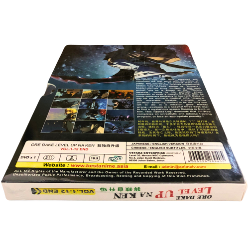 DVD Ore dake Level Up na Ken (Solo Leveling) Vol. 1-12 End with English Dub+Sub - Picture 4 of 11