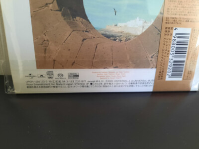 Prism - Self Titled 1977 debut Japan CD/SACD (stereo and