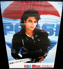 Michael Jackson Poster Affiche GIANT PEPSI Japanese JAPAN 102,50x73cm PROMO 1987