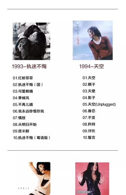 王菲 　CD　まとめ売り 王菲 CD まとめ売り本当に 安い 通販