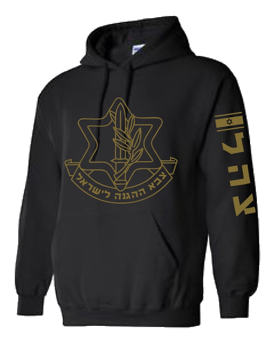 Israeli Army Hoodie military IDF ( Israeli Defense force ) Hooded Sweatshirt  | eBay