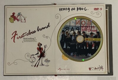 Super Junior M Me The First Album Taiwan Kpop Band Music Video DVD