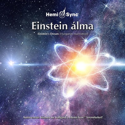 Js & Hemi-Sync Epperson Einstein ßlma (Hungarian Einstein'S Dream) (CD)