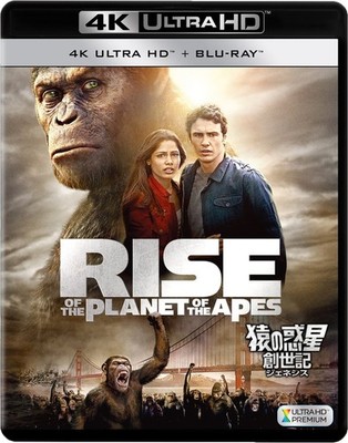 Genesis: Planet of the Apes (4K ULTRA HD + 2D Blu-ray/2-disc [ULTRA HD Blu-ray]