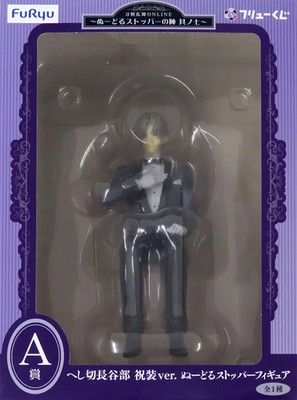 Figure Heshikiri Hasebe celebratory dress ver. ''Furu Kuji Touken Ranbu ONLINE...