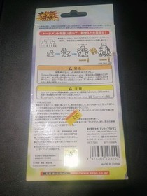 Vintage Sega Dreamcast DC Godzilla King Ghidorah Mothra Dream Battle VMU