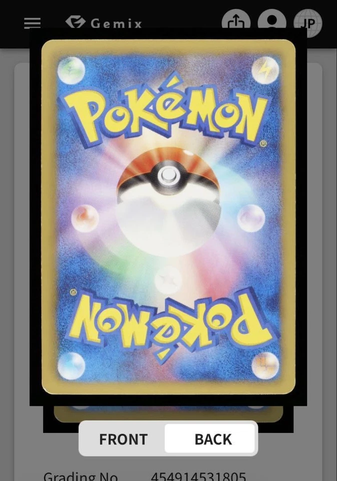 Pokemon Card Terrakion Red Collection 068/066 SR BW2 Unlimited - Image 4 of 4