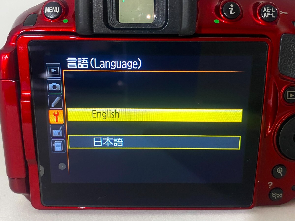 Nikon D5300 24.2MP DSLR Camera Red 4603 Shot w/18-55mm AF-S Nikon D5300 24.2MP DSLR Camera Red 4603 Shot w/18-55mm AF-S