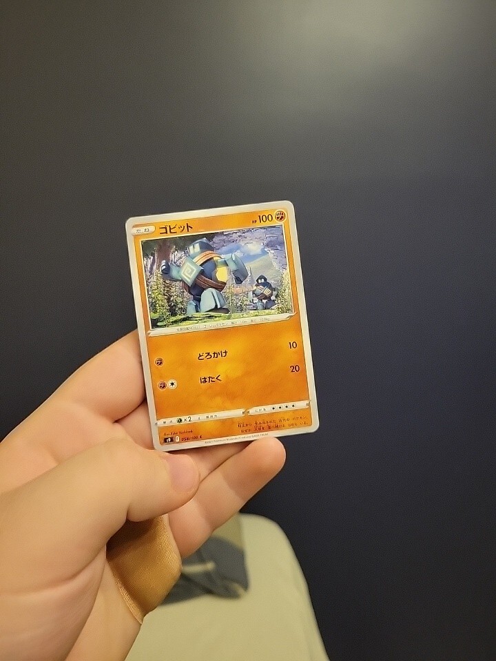 Pokemon Star Birth Golett 58/100 NM/M Japanese