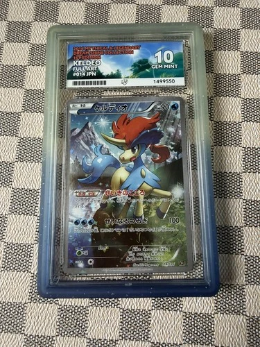 2016 Keldeo Mythical & Legendary Collection 014/036 Full Art Japanese Ace 10