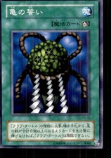 2000 Yu-Gi-Oh Pharaoh's Servant Japanese Turtle Oath C #PS-15