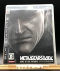metal gear solid 4: guns of the patriots (Sony PlayStation 3 PS3,2008)