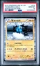 Thundurus