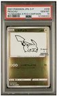 Pokemon 2021 Japanese Yu Nagaba x PCG Campaign Pikachu 208/S-P Promo Holo PSA 10