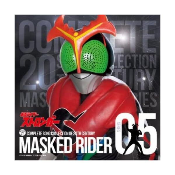 Complete Song Collection Of 20Th Century Masked Rider Serifrom Japan Officia