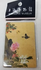 Shanghai Museum Address Book Small Sealed Butterflies
