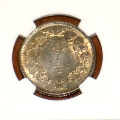 Japan T6 (1917) 50 Sen NGC MS 63 Japanese Uncirculated Silver