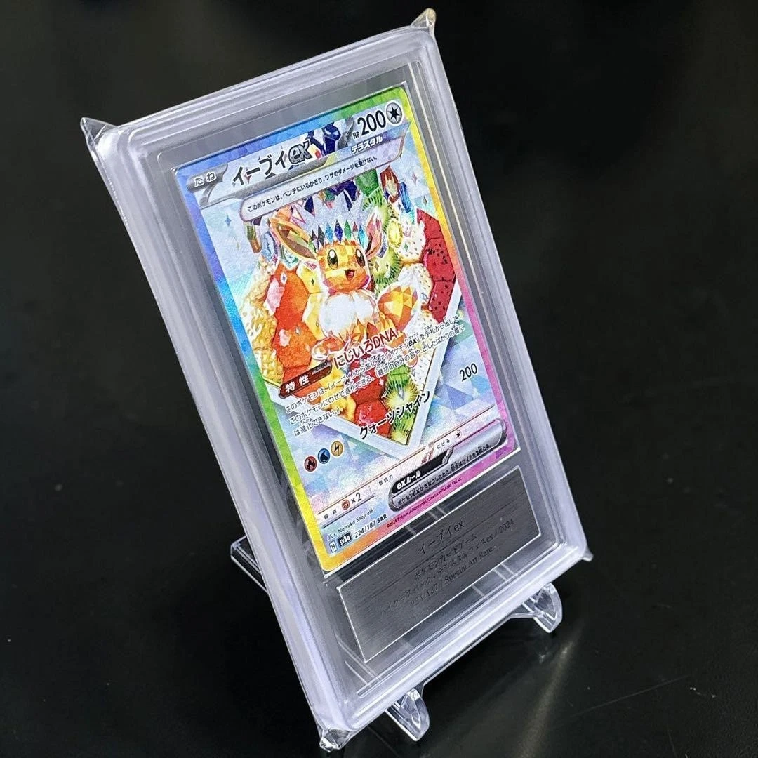 Eevee Pokémon TCG Professional Sports Authenticator (PSA) Grade 10
