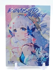 Lovely Zhi Lian - Anime Waifu SSR Trading Card