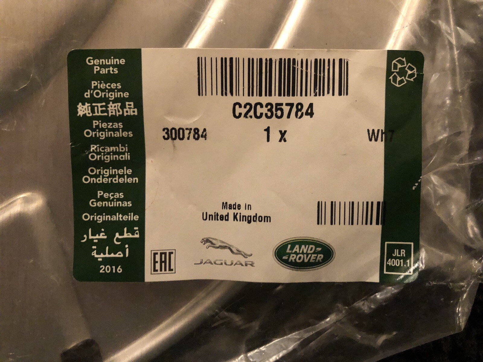 Jaguar XJ8 XF Right Left Rear Brake Dust Shields C2C35784 C2C35785 OEM