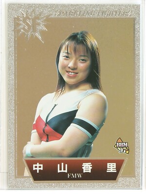 KAORI NAKAYAMA (FMW) - 1997 BBM Pro-Wrestling Holo card | eBay
