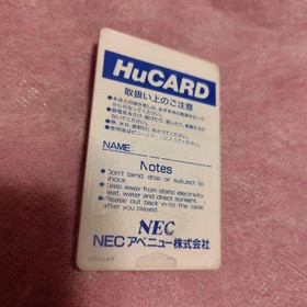  PC Engine Soft Sidearm