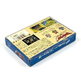 Dragon Quest II 2 CIB Nintendo Famicom Tested Used Ship from Japan